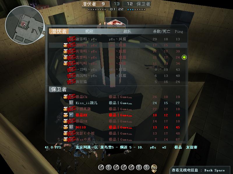 与极品比赛