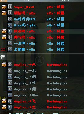 和MR比赛