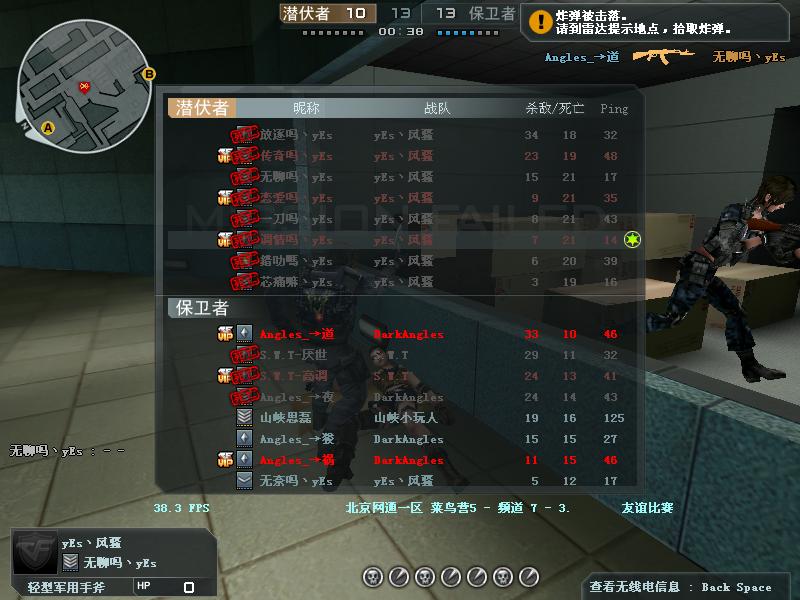 和DAR比赛