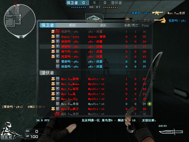 和MYS比赛