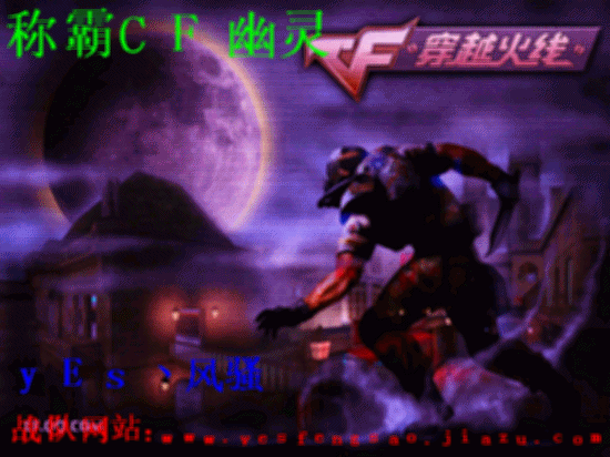 yEs丶风骚