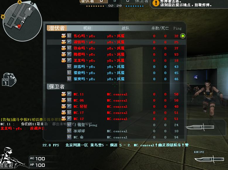 MC比赛