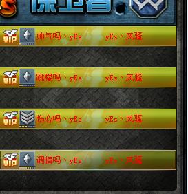 挺美