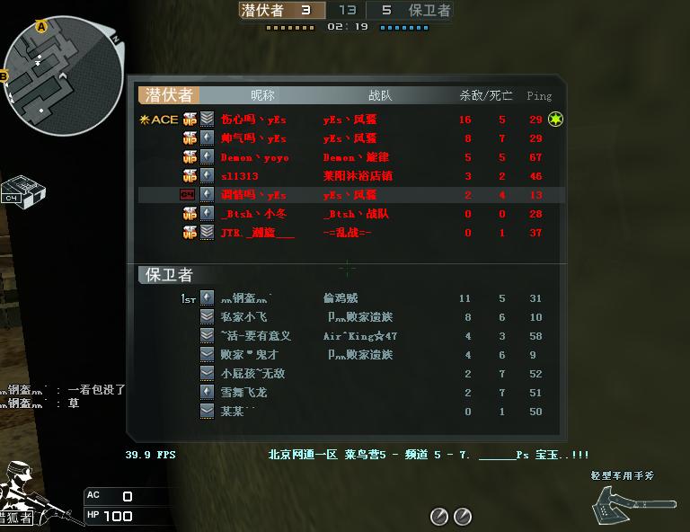 好多VIP